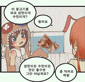 삼촌네 이미지