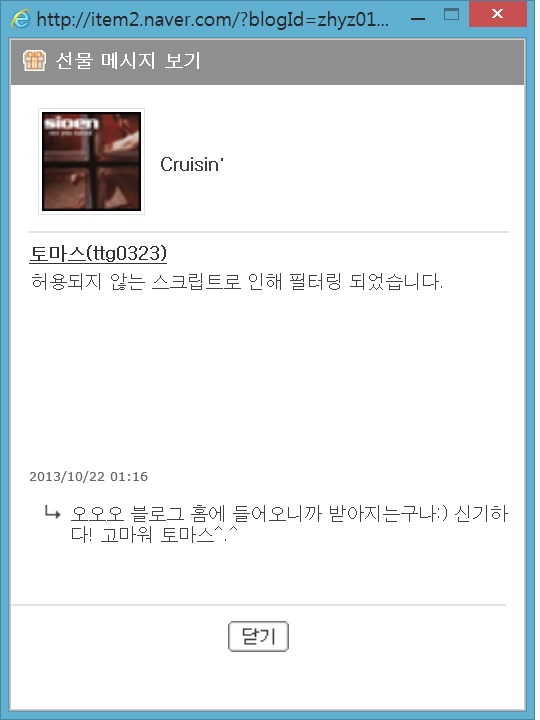 토마스양 이미지