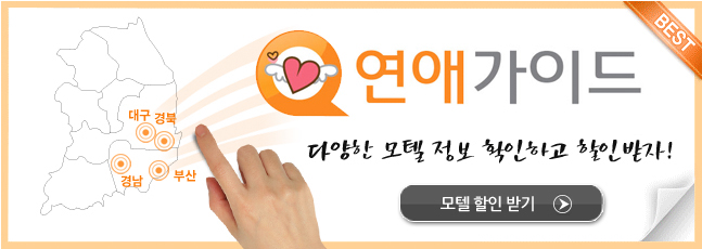 라임모텔 이미지