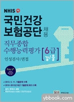 인성종합 이미지