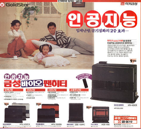금성석유 이미지