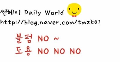 유헤어프렌드 이미지