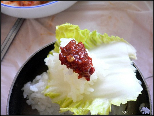 한쌈 이미지