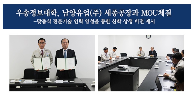 (주)남양인력 이미지