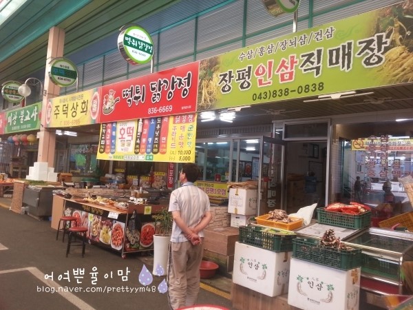 증평상회 이미지