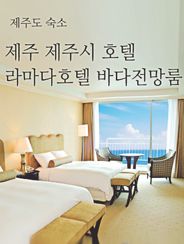 피앤피제주 이미지