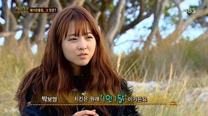 치킨삼파전 이미지