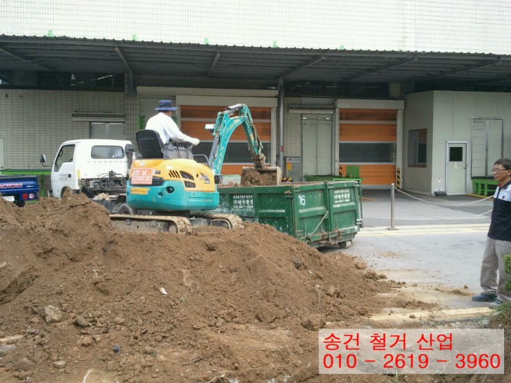 광주건철 이미지