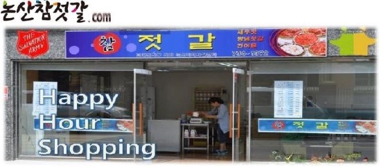 논산지역자활센터 이미지