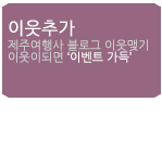 피앤피제주 이미지