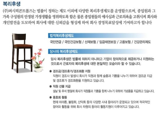 퍼시픽콘트롤즈 이미지