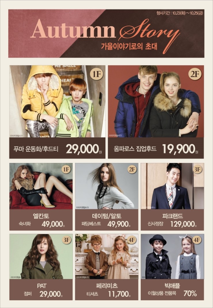 푸마2001아울렛 이미지