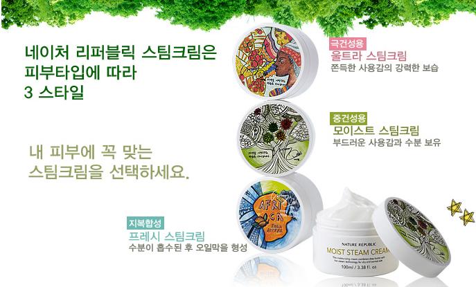 네이처발란스 이미지