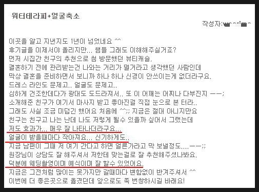 김수연뷰티캐슬 이미지