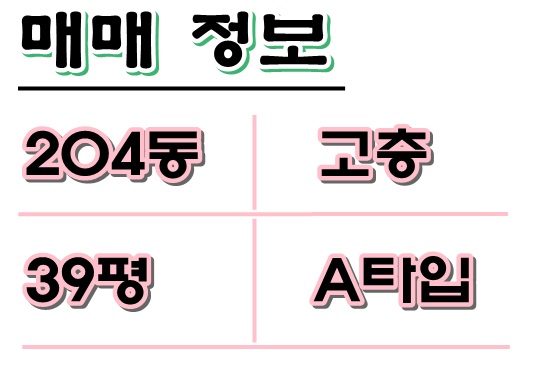 (주)마트원 이미지