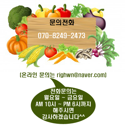 등대유기영농조합법인 이미지