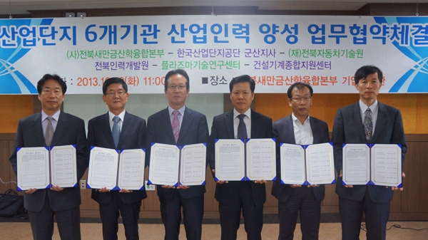 힘건설인력 이미지