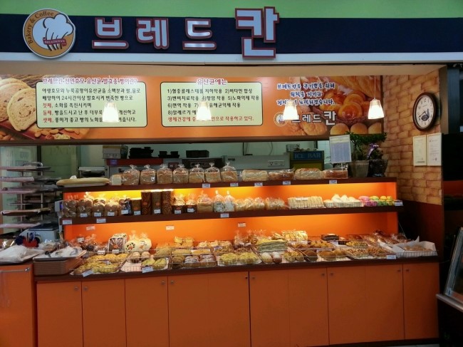 브레드 칸 이미지