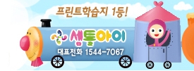 프린트아이 이미지