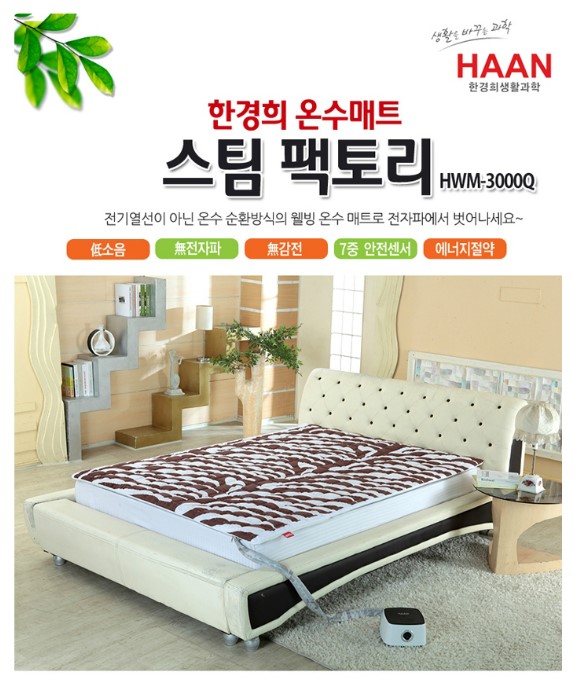 매트팩토리 이미지
