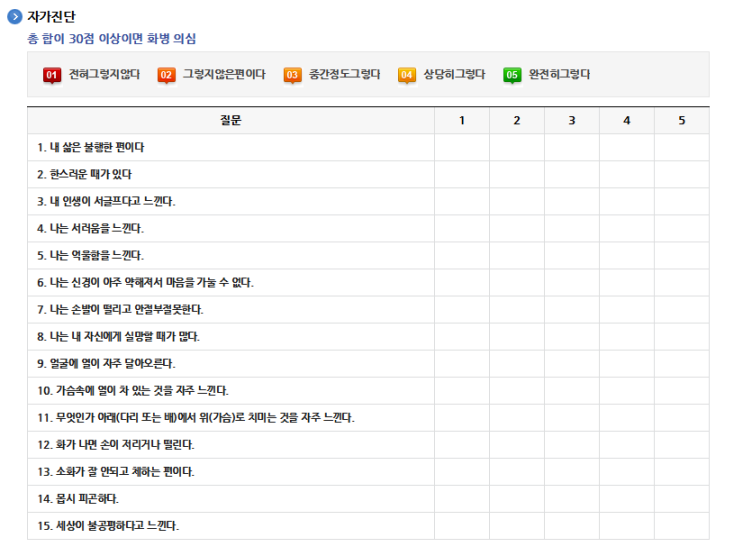 성모마음한의원 이미지
