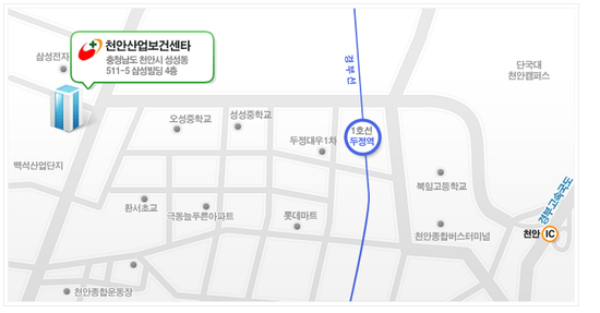 대한산업보건협회천안산업보건센터 이미지