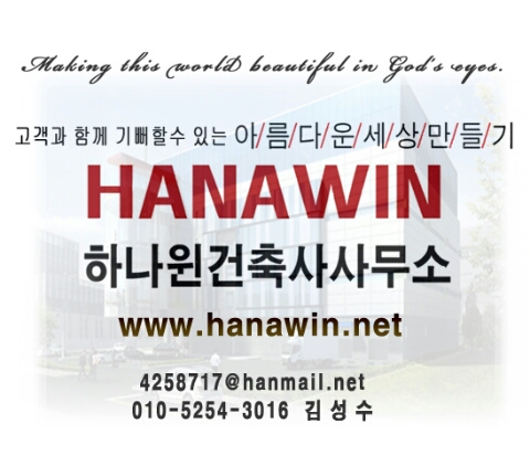 건축사사무소정성 이미지