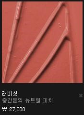 래비싱(RAVISHING) 이미지