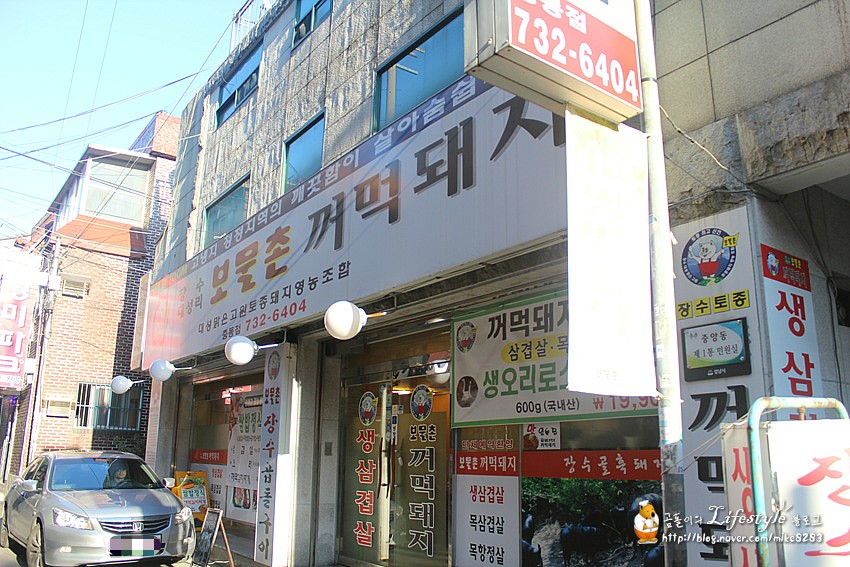 지리산토종꺼먹돼지 이미지
