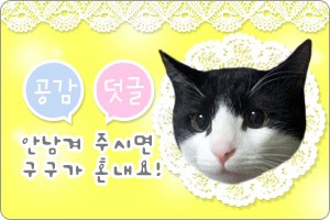 구구스낵 이미지