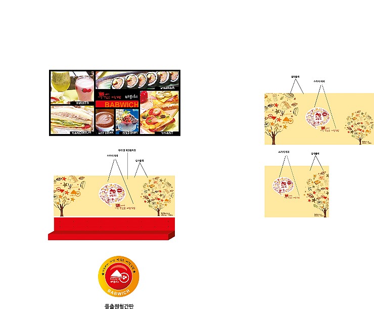 바뷔치 이미지