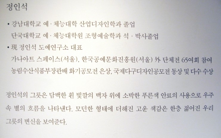 SOO도예연구소 이미지