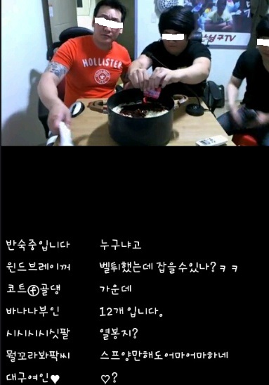 난닝구tv 이미지