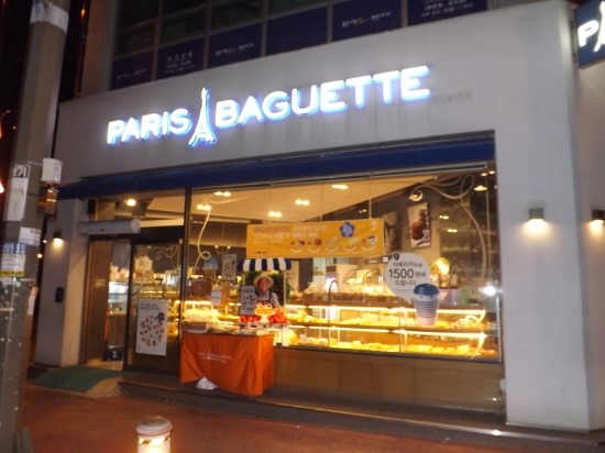 파리바게뜨오송점 이미지