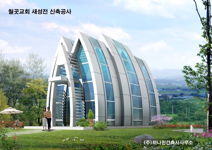 건축사사무소하여 이미지