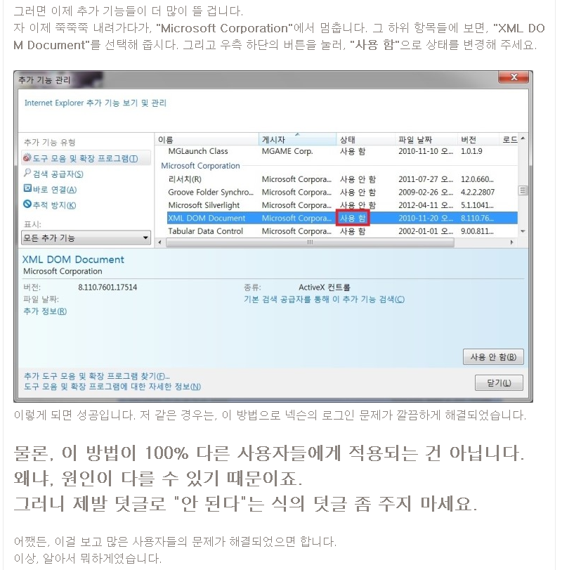 예수님이 흘리신 피로 죄와 지옥에서 자유하세요 : 네이버 블로그