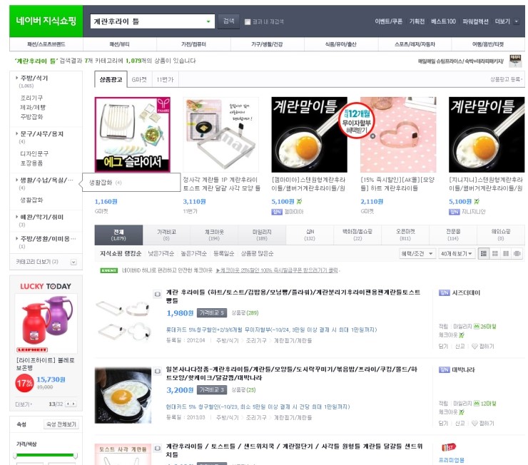 삶의모양 이미지