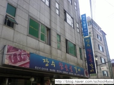 장수참숯불갈비 이미지