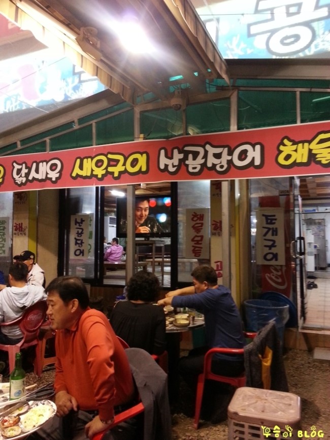 동해산곰장어 이미지