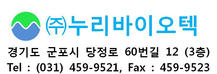 네스시스템 이미지