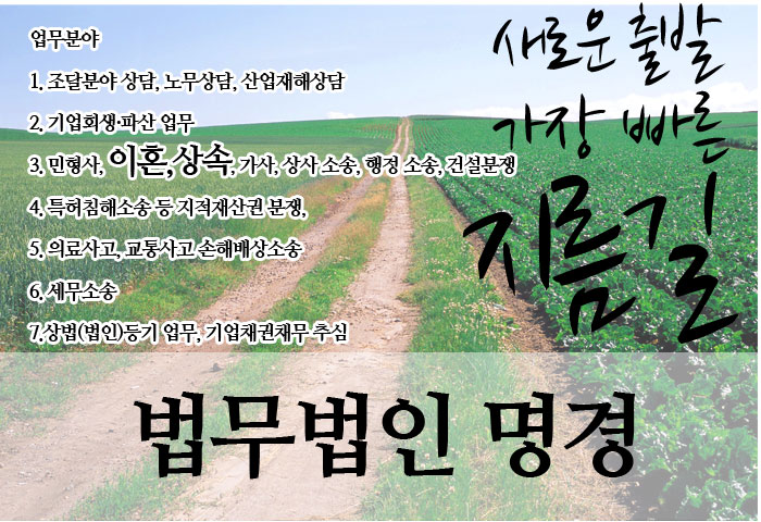 법무법인우리들 이미지