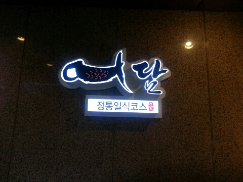 어담 이미지