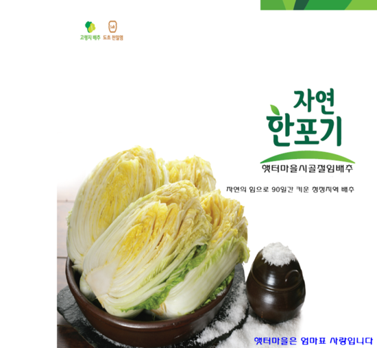 (주)햇터 이미지