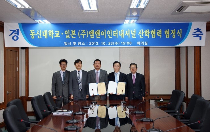 동신인터내셔널 이미지