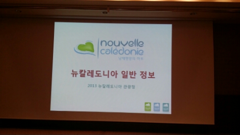 (주)나래항공여행사 이미지