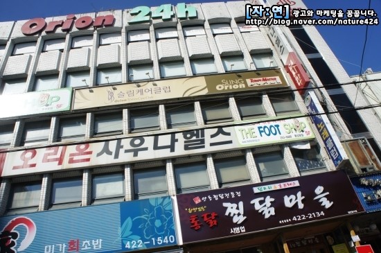 피터팬하우스 이미지