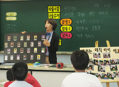 한국마술연합회 이미지