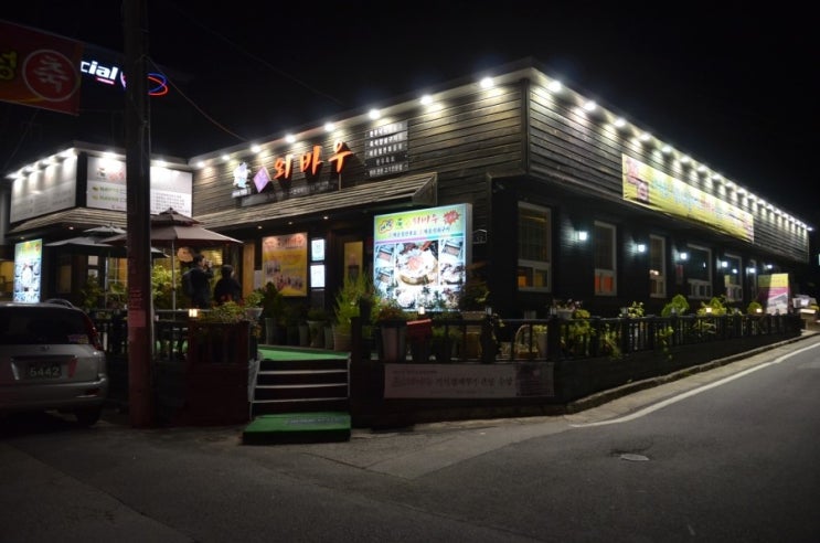 일성식육점 이미지