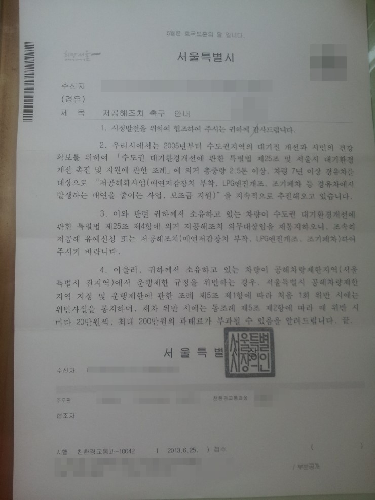 유피에스서울 이미지