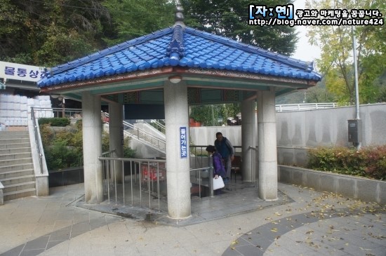 청송수퍼 이미지